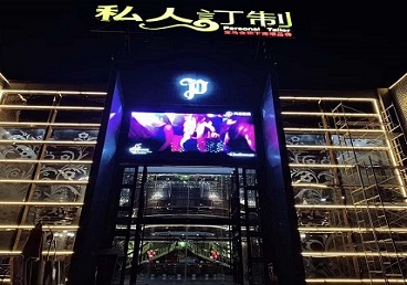 保德中低档荤素KTV少爷会所体验-私人定制KTV消费荤素点评